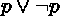 tex2html_wrap_inline430