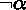 tex2html_wrap_inline440