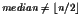 $median \neq \lfloor n/2 \rfloor$