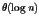 $\theta(\log n)$